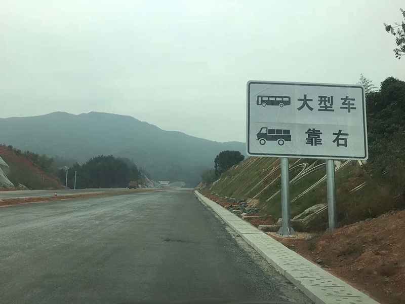 道路标线工程