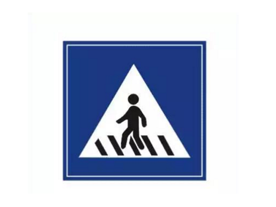 人行横道标志牌有什么不一样？