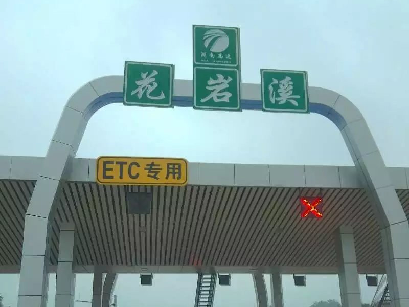 长沙标志牌生产企业的管理模式探究